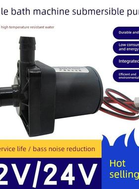 DC12V/24V直流无刷耐高温移动洗澡机水泵太阳能热水器潜水增压泵