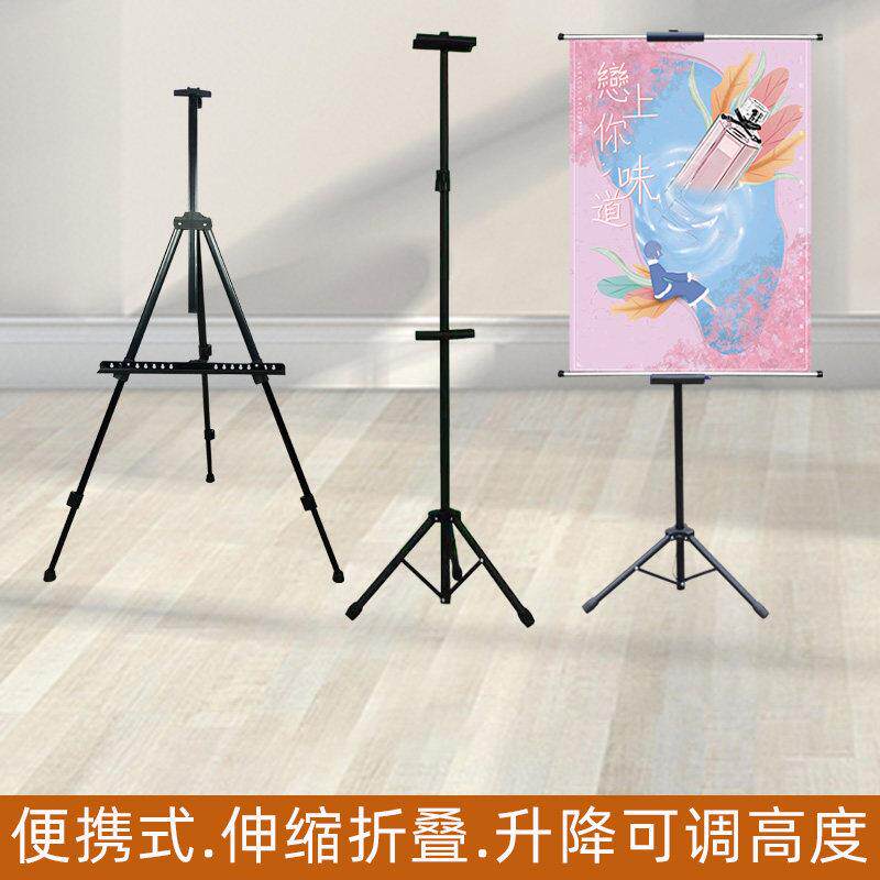 kt板展架伸缩升降支架广告牌展示牌立式落地式双面海报挂轴挂画