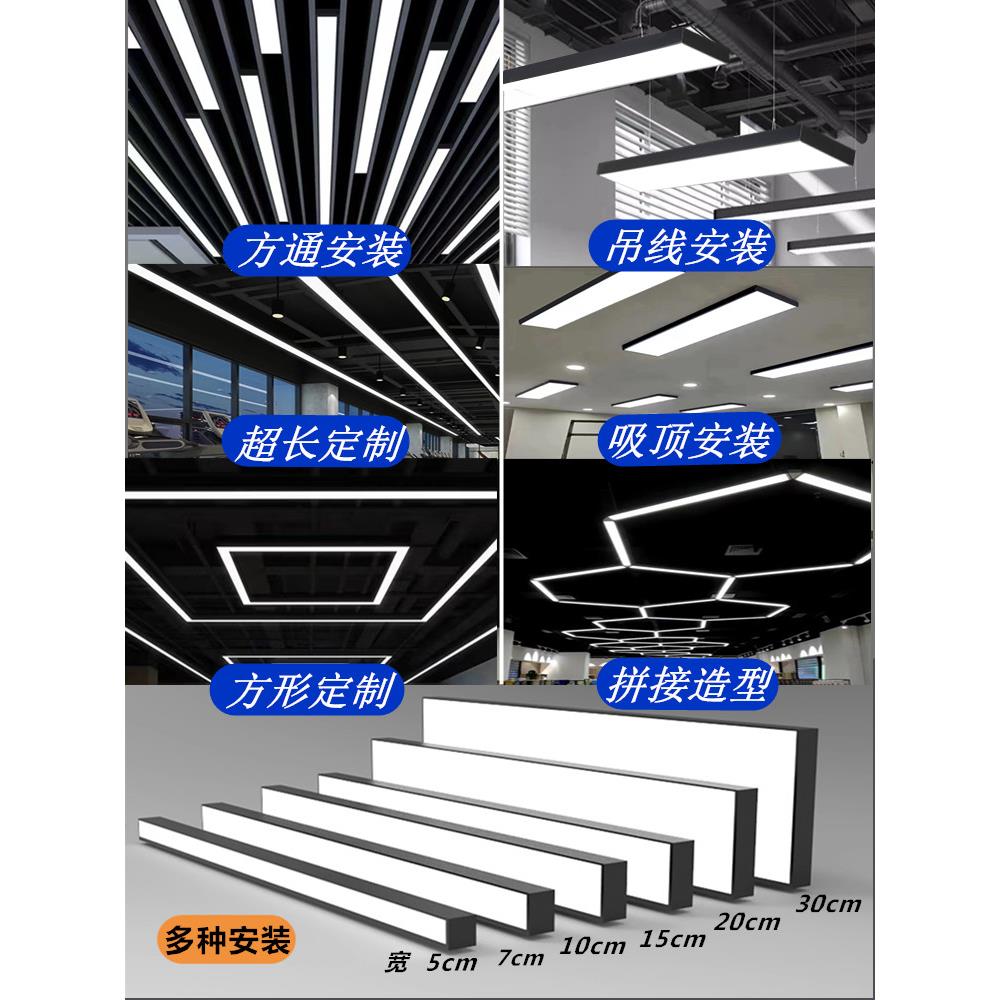 定制无缝拼接led长条灯方通吊顶专用超市吊灯办公室健身房条形灯