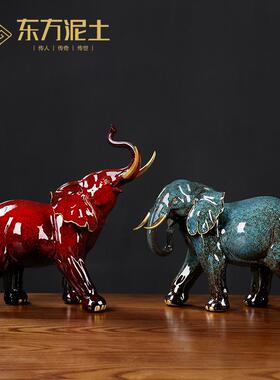 陶瓷创意大象摆件一对家居客厅电视柜酒柜装饰品乔迁新居开业礼品