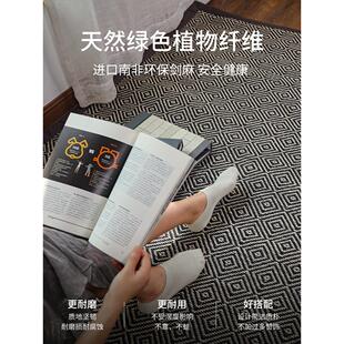 天然剑麻地毯经典回字纹环保植物纤维中古风禅意家居地垫茶室定制