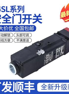 安全门开关磁力电磁门禁锁D4SL-N2NFA N2DFA-N N4AFG EFG-D N4FFG