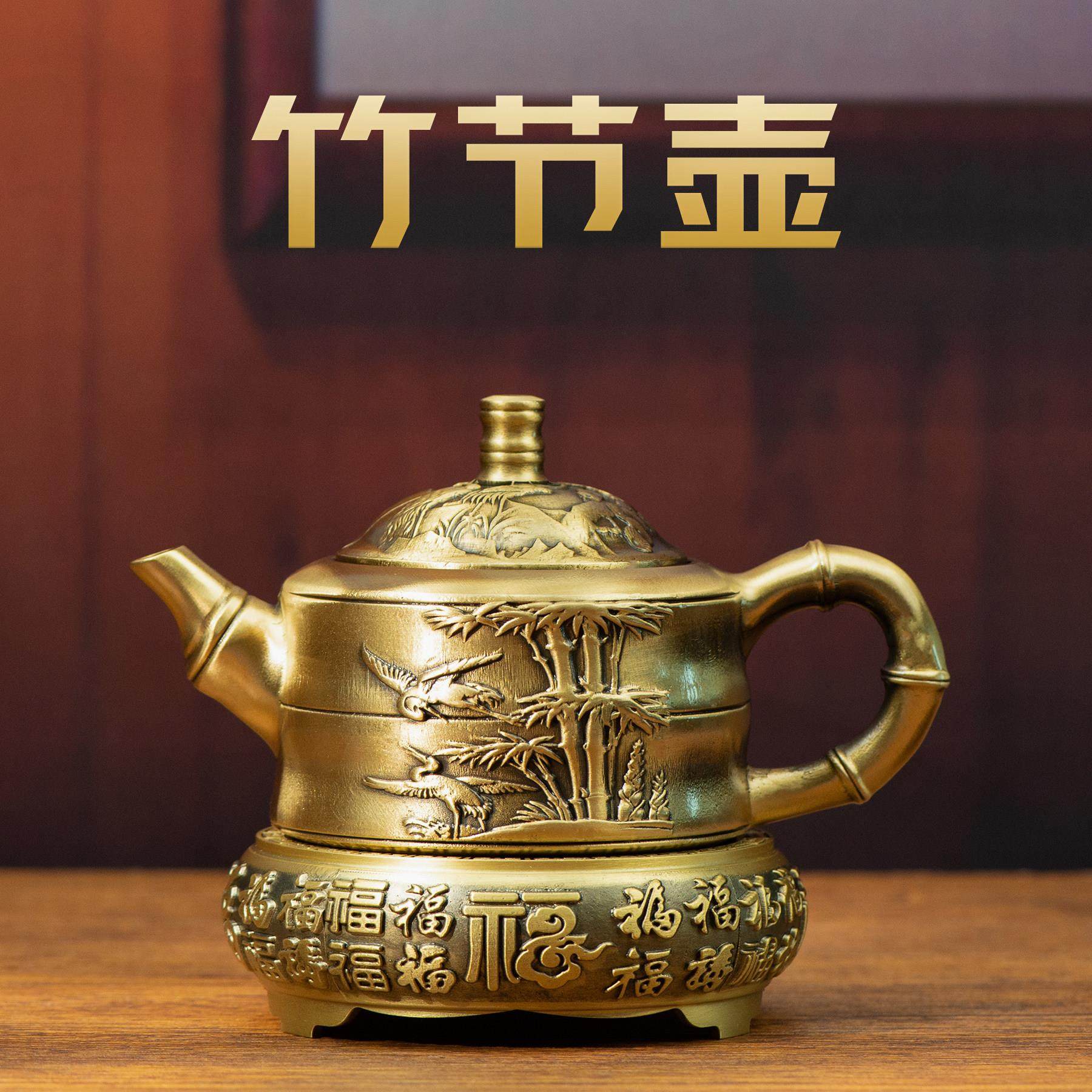 小铜记黄铜竹节茶壶纯铜浮雕刻花水壶工艺品摆件送朋友铜壶装饰品,家居饰品,装饰摆件,淘宝优惠券,粉丝福利购,淘宝优惠卷