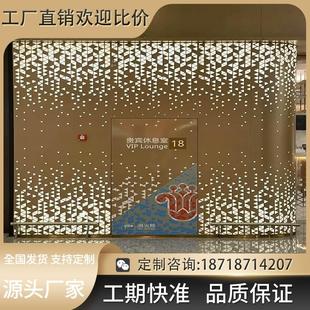 冲孔铝单板发光前台形象背景墙镂空造型穿孔板公司文化墙装饰铝板