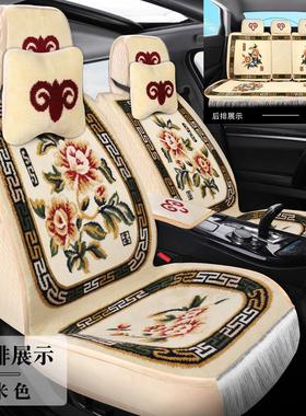 2025新款羊毛汽车坐垫地毯式混纺羊毛座套保暖加厚全包围藏式全车