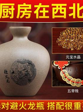 避火龙瓶子厨房西北角壁火龙辟黄碎石碧陶瓷土陶瓶土陶罐葫芦摆件