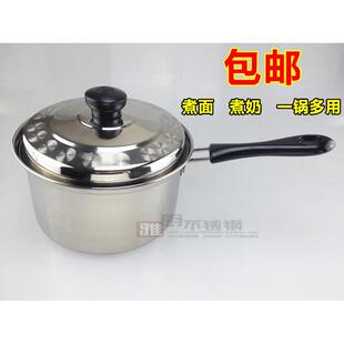 宏利不锈钢奶锅不锈钢小汤锅不粘锅电磁炉锅单柄热奶婴儿锅 包邮