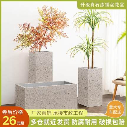 水泥花盆长方形花箱户外庭院种植箱真石漆花盆长条型花槽工程定做