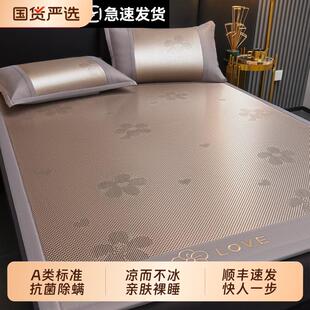 城外夏天冰丝凉席藤席2025新款夏季软席子可水洗宿舍竹席冬夏两用