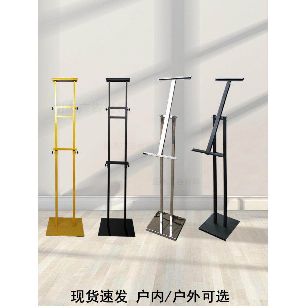 KT板支架展板架双面立牌POP挂画架双面挂画架海报架婚庆展架支架