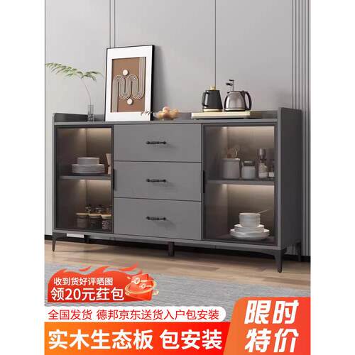 餐边柜厨房柜子储物柜置物柜家用备餐收纳柜客厅实木柜茶水柜碗柜