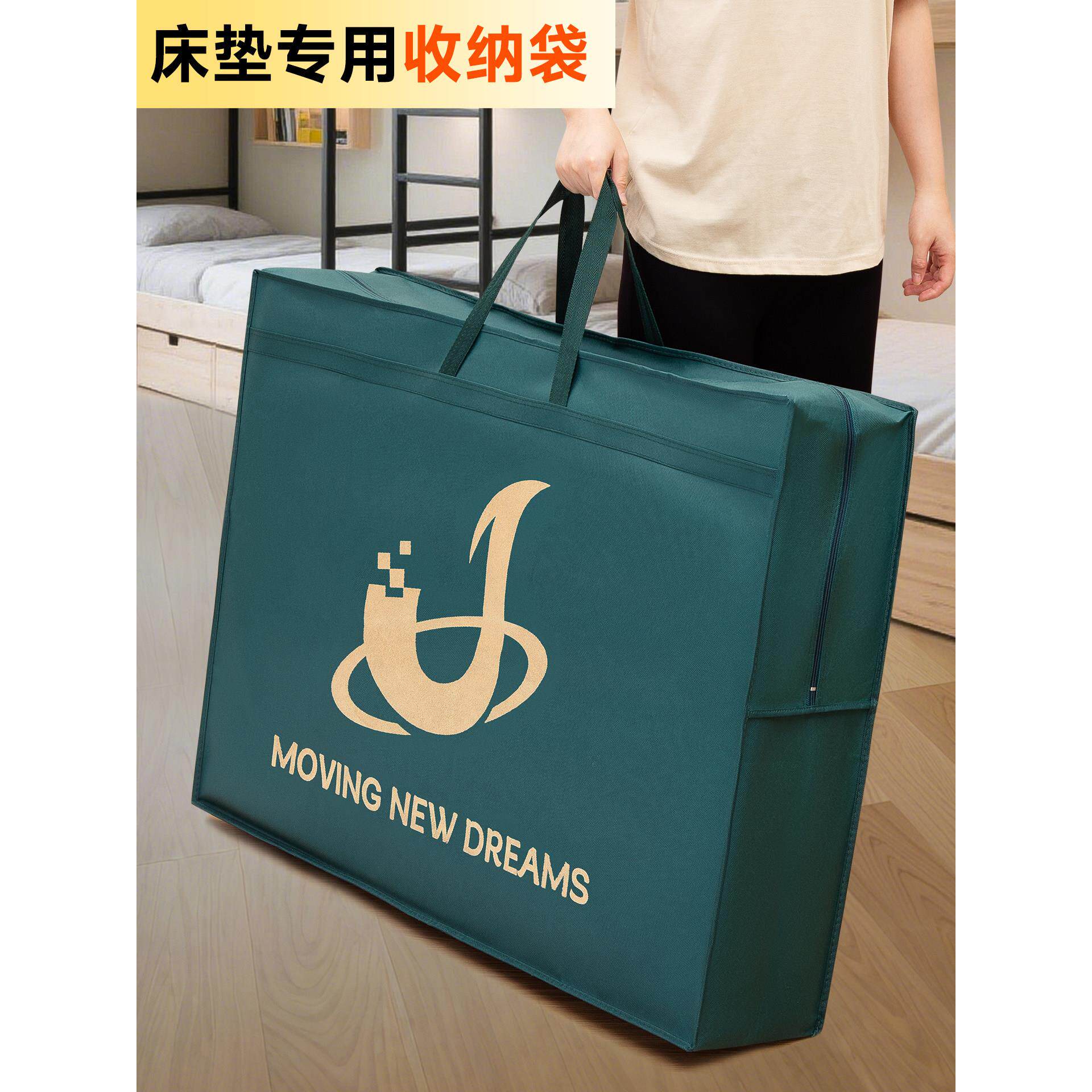 大容量床垫收纳袋学生宿舍七折优惠堆叠乳胶垫包装袋单床上用品袋