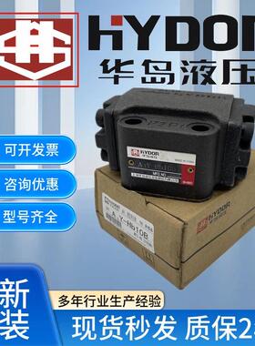 A1Y-Hb10B液控止逆阀A1Y-Ha20B A1Y-Ha10B A1Y-Hb20B华岛液压