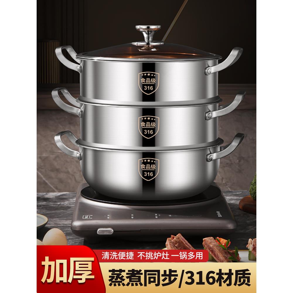 特厚加高316不锈钢蒸锅家用火锅一体成型大汤锅电磁燃气炉专用锅