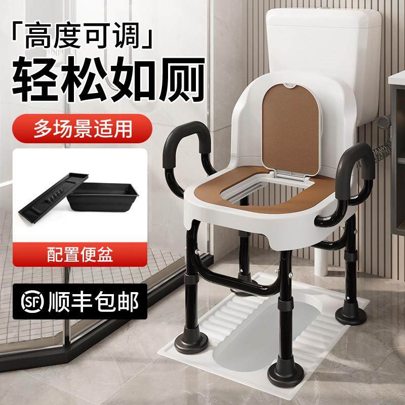 老人座便器移动马桶椅防滑防臭孕妇农村旱厕坐便简易便携式大便凳