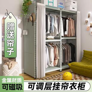 灰绿色挂帘衣柜金属钢制组装货架衣架落地卧室柜子家用出租房用m1
