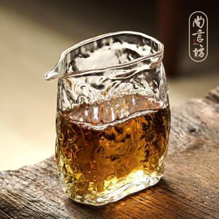 手工过滤茶海功夫茶具配件 加厚锤纹玻璃公道杯耐热分茶器家用日式