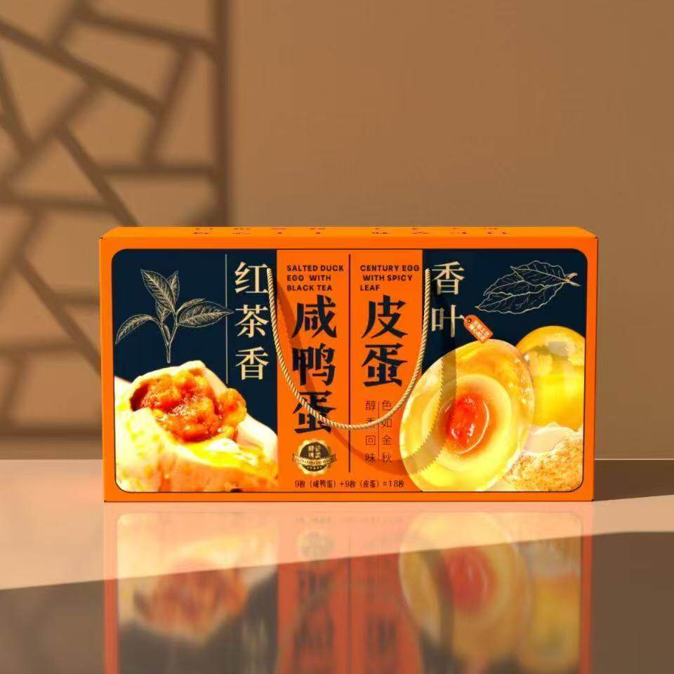 福久康(低盐腌制)红茶香海鸭蛋鸳鸯蛋松花无铅皮蛋溏心蛋礼盒装