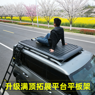 路虎发现3/4神行者2揽胜运动车顶行李架拓展旅行框货架筐SUV改装