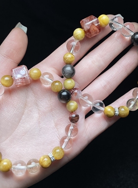 云上叙19 DS67181水晶多宝DlY单圈手串多样性发一件7mm（甄选）
