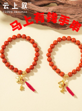 云上叙18 DS35259-南红DIY手串-多样性发其一-7.5mm+（甄选）