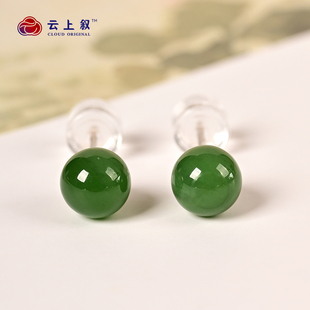5mm S925银镶嵌天然和田玉碧玉耳钉E642 商城 云上珠宝