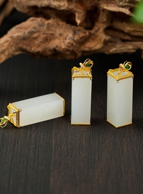 云上叙19 DS12632-和田玉吊坠-多样性发其一10*10*29.5mm（甄选）