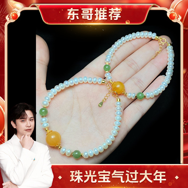 云上叙21 DS76427-珍珠DIY手链-多样性发一件-5×2mm（甄选）,珠宝/钻石/翡翠,手饰,淘宝优惠券,粉丝福利购,淘宝优惠卷