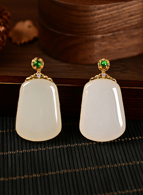 云上叙30 DS72811 和田玉吊坠-多样性发一件-26x18x6mm（甄选）