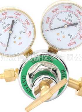 减压器 氧气表CGA540/70MM 乙炔CGA510