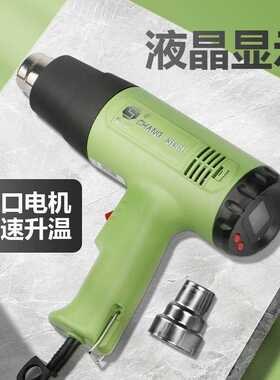 长寿牌热风枪 CS-822B 821 1600W2000W高温风枪 666热风筒