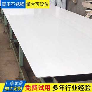 太钢现货2205双相不锈钢板S31803 00Cr22Ni5Mo3N不锈钢中厚板切割