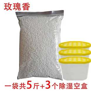 除湿剂氯化钙除湿颗粒吸湿剂干燥剂防霉防潮除湿盒除湿袋补充包