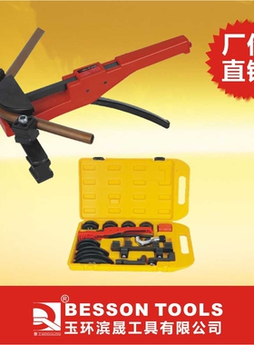 机械式便携式整体式手动弯管机 SWG-22A 弯曲工具铜管 铝管弯管