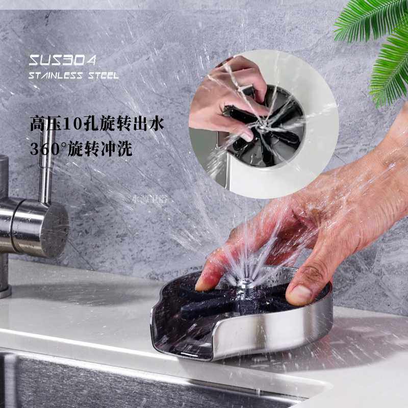 新款304不锈钢高压旋转洗杯器10孔出水玻璃杯自动旋转清洗器,家装主材,厨房龙头,淘宝优惠券,粉丝福利购,淘宝优惠卷