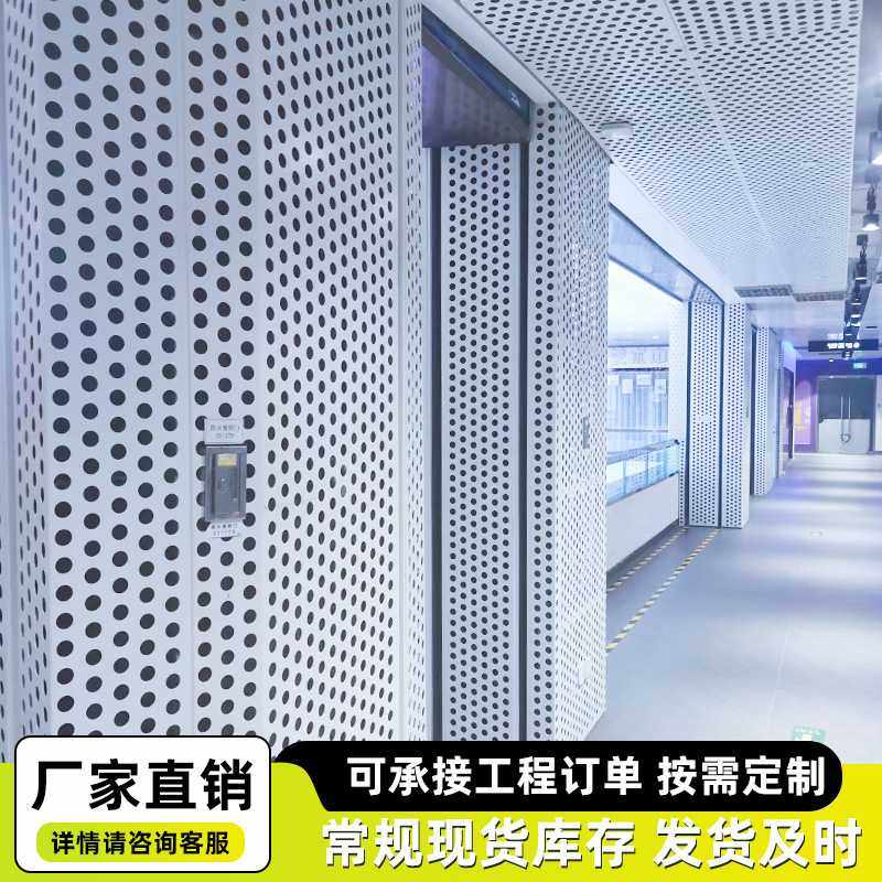 304不锈钢圆孔网冲孔网镀锌冲孔板圆孔筛板金属不锈钢网生产,基础建材,钢板网,淘宝优惠券,粉丝福利购,淘宝优惠卷