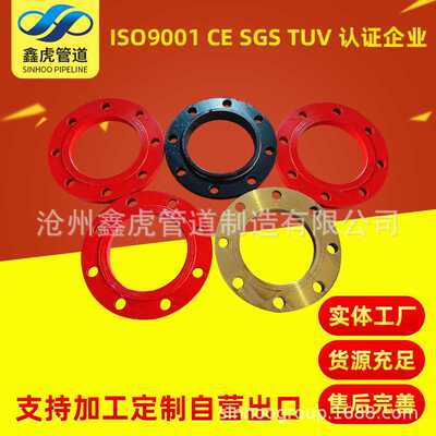 【P】JISB2220日标5K50A水线碳钢不锈钢合金钢SOPSOH法兰