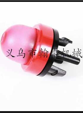 胡斯华纳 吸油球 油泡 割草机 530047721 Husqvarna Poulan