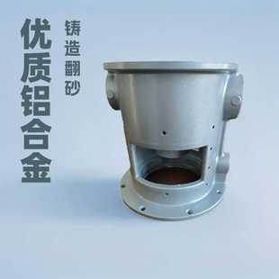 精密铝合金铸件翻砂铸铝件生产压铸件加工铝铸件机器人零部件机械