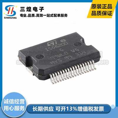 全新ISO8200BTR PowerSO-36 电流隔离八通道高侧功率固态继电器