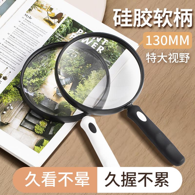 高清硅胶软柄放大镜手持