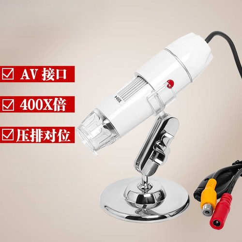 电子显微镜式接电视放大镜