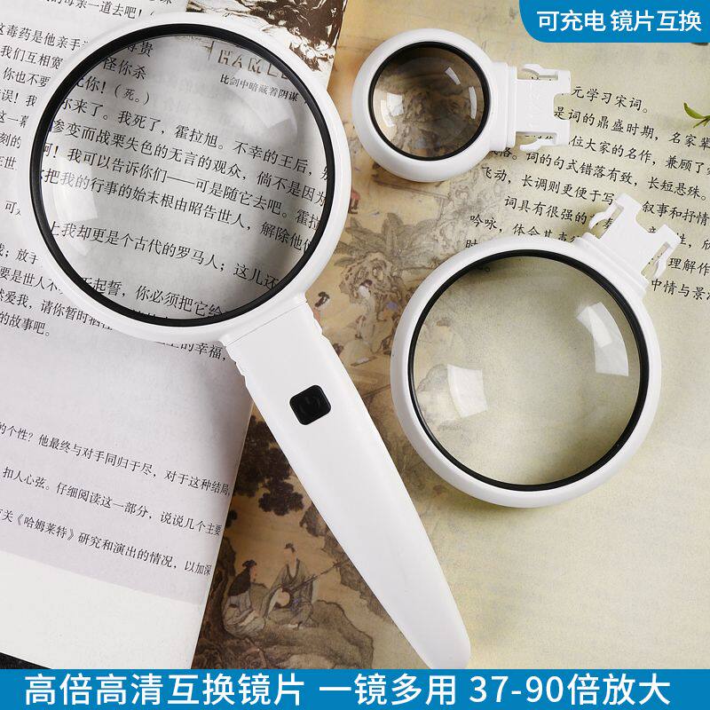 USB充电高清老人看书手持式放大镜带灯高倍电子主板元件维修
