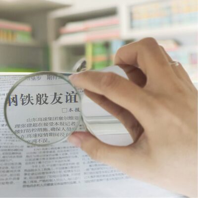 用书房老年人看报放大镜