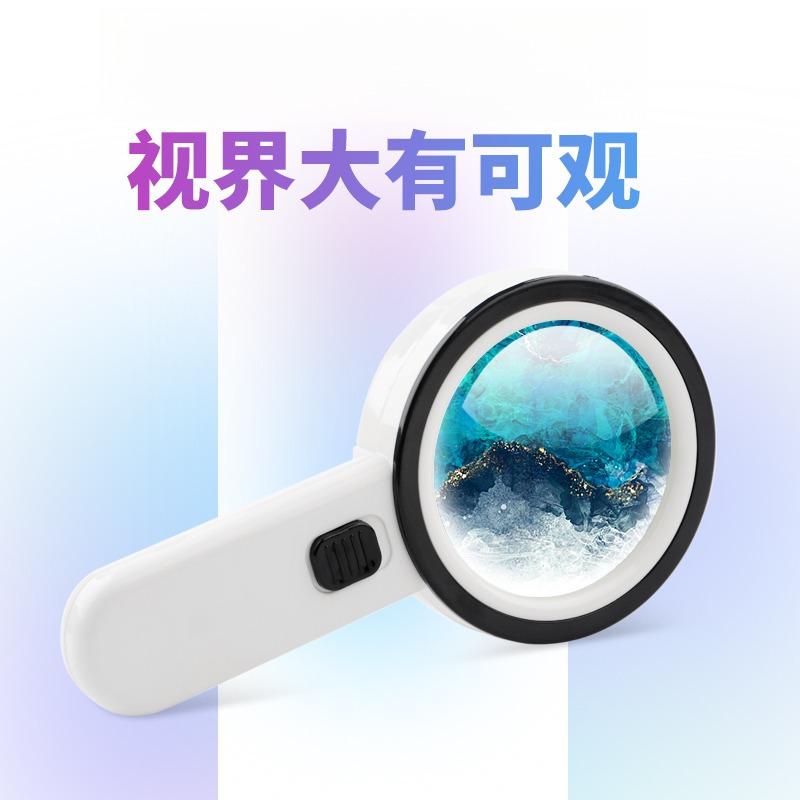 高清放大镜超大直径高倍率