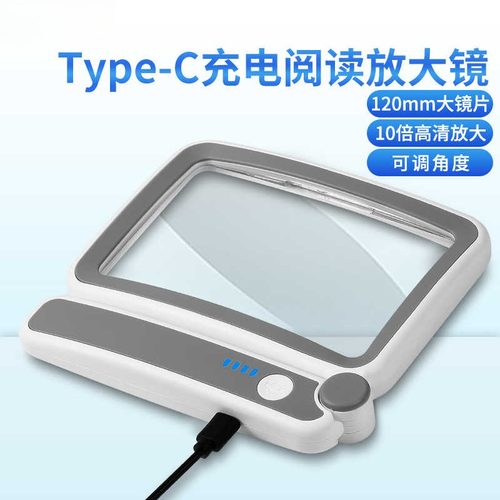 usb充电高清10倍手持折叠便携