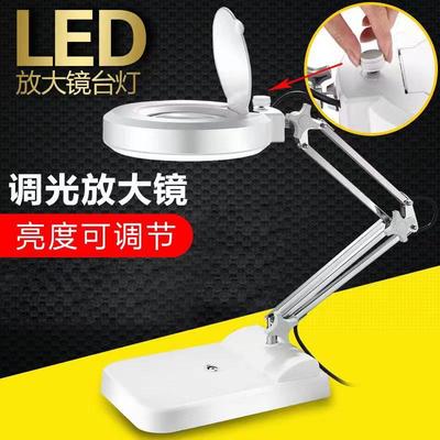 高倍高清台式放大镜LED带灯