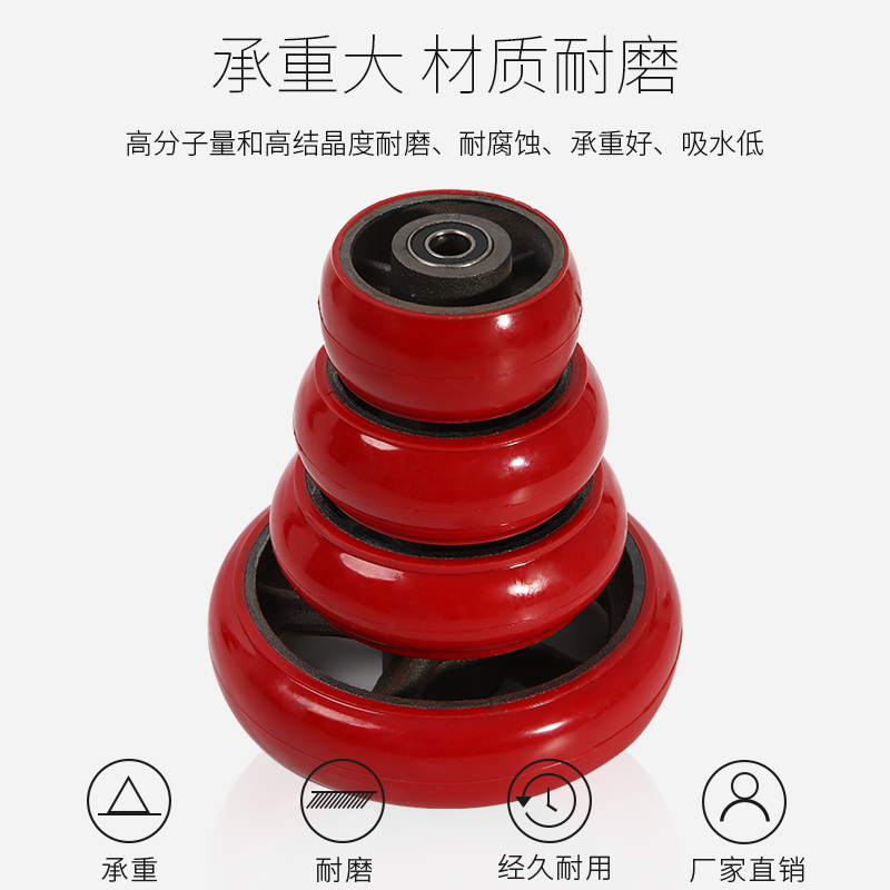 8寸超重型万向轮轮子4寸5寸6寸铁芯聚氨酯单轮手推车平板车脚轮子