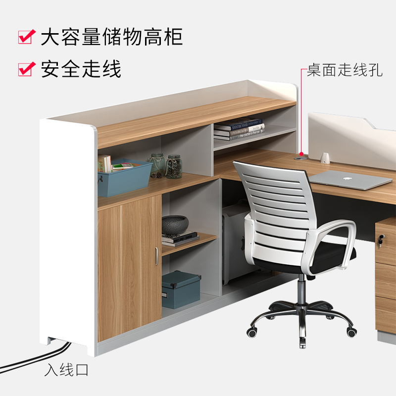 北京办公家具高柜职员办公桌4人员工财务室工位6人办公桌椅组合