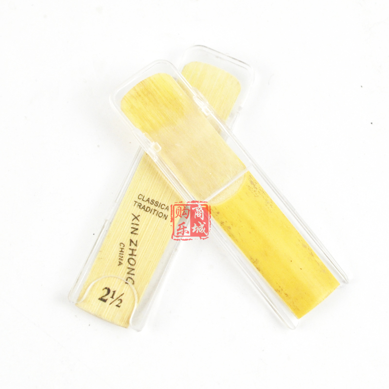 降E调中音萨克斯哨片 单簧管哨片 初学芦苇哨片 高音 次中音